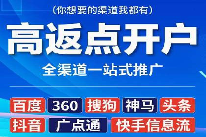 SEM托管优化案例：打造企业品牌影响力