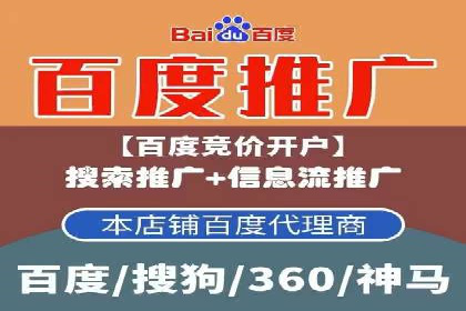 案例分享：专业SEM托管助力企业快速拓展市场